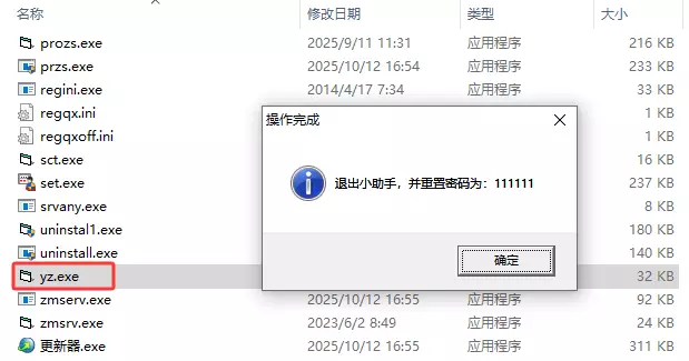 2025-10-14T14:34:04.webp 2025-10-14T14:34:04.webp