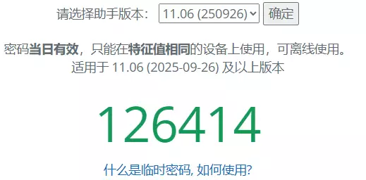 2025-10-14T14:30:09.webp 2025-10-14T14:30:09.webp